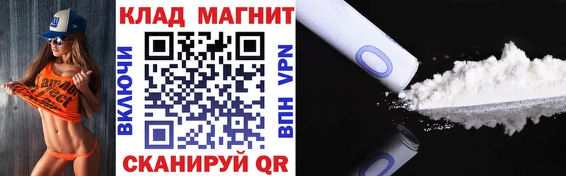 Где купить наркотики Углегорск Гашиш Псилоцибиновые грибы Вейп ТГК Мефедрон БУТИРАТ COCAIN A-PVP