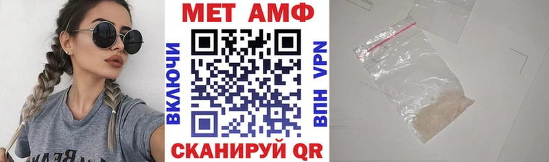 АМФЕТАМИН Premium  Углегорск 