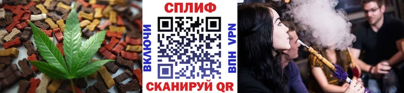 Печенье с ТГК конопля  Углегорск 