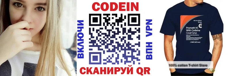 kraken tor  Углегорск  Кодеиновый сироп Lean Purple Drank  магазин продажи наркотиков 