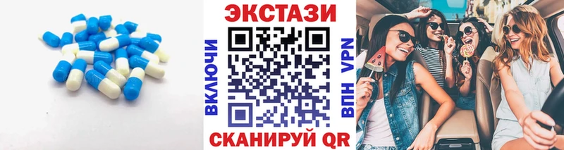 Экстази Cube  цена наркотик  Углегорск 
