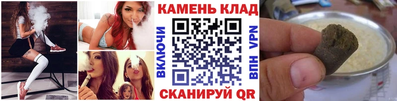 ГАШ hashish  наркошоп  Углегорск 