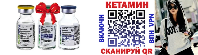 блэк спрут онион  Углегорск  Кетамин ketamine 
