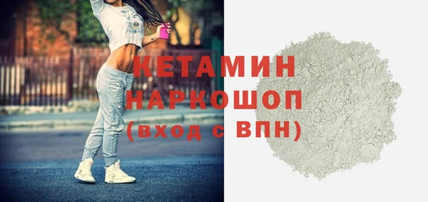 метамфетамин Белокуриха