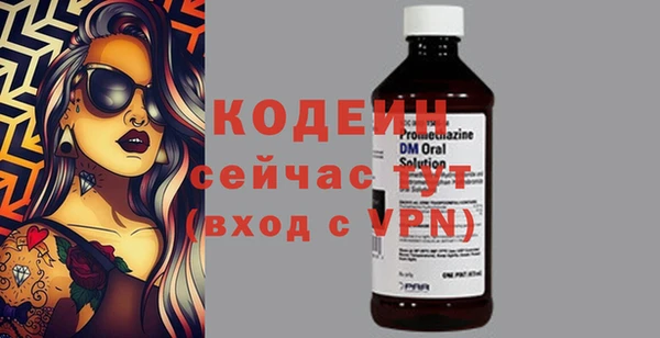 метамфетамин Белокуриха