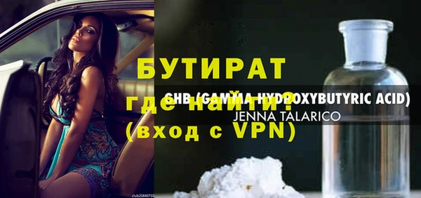 сатива Балахна