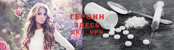 сатива Балахна