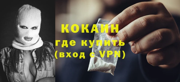 Альфа ПВП Балабаново