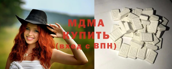 MDMA Premium VHQ Беломорск