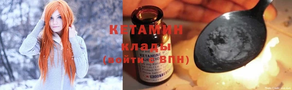 сатива Балахна