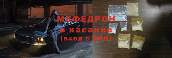 метамфетамин Белокуриха