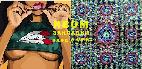 Альфа ПВП Балабаново