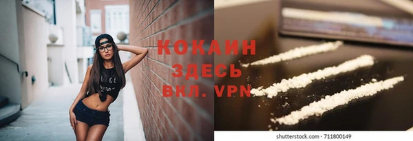 MDMA Premium VHQ Беломорск