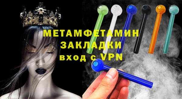 Альфа ПВП Балабаново