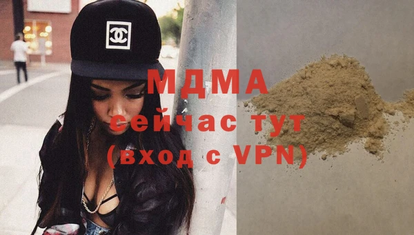 сатива Балахна