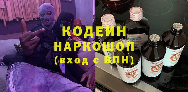 наркотики Баксан