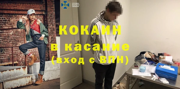 Альфа ПВП Балабаново