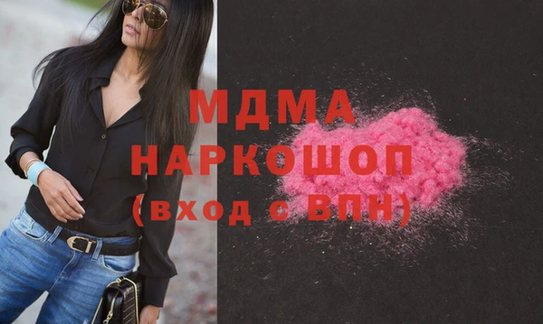 сатива Балахна