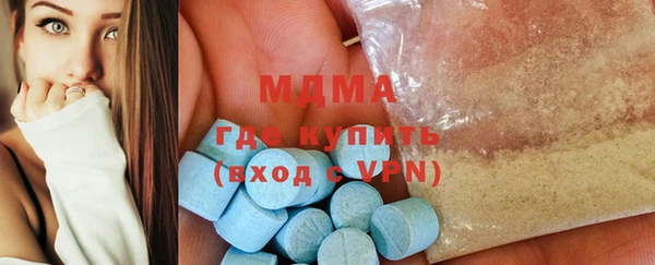 MDMA Premium VHQ Беломорск