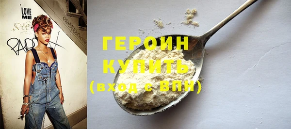 сатива Балахна