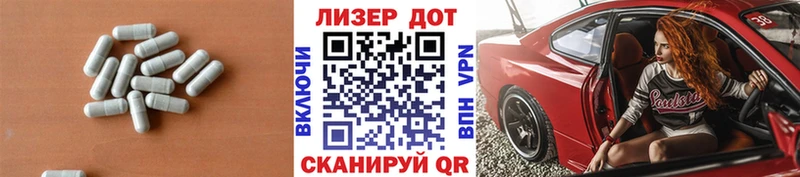 Лсд 25 экстази ecstasy  закладки  Углегорск 