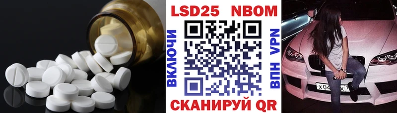 Лсд 25 экстази ecstasy Углегорск