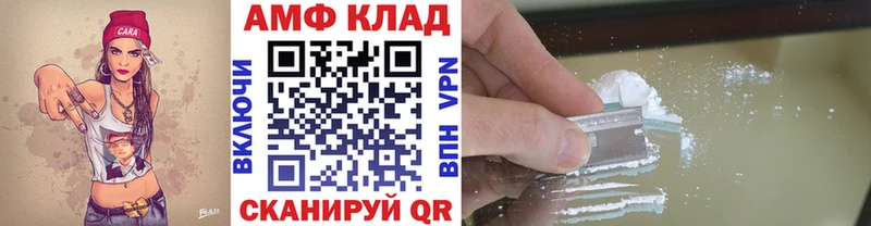 Первитин Декстрометамфетамин 99.9%  сколько стоит  Углегорск 