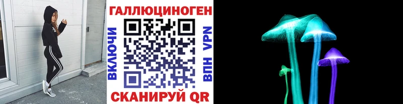 Псилоцибиновые грибы прущие грибы  Углегорск 