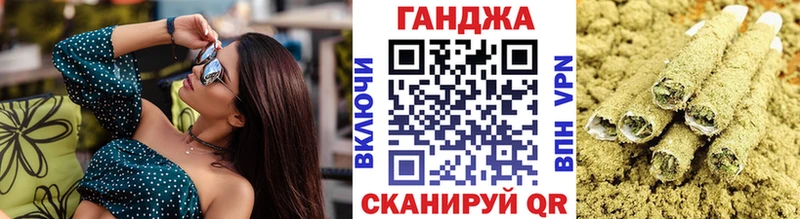 МАРИХУАНА план  Углегорск 